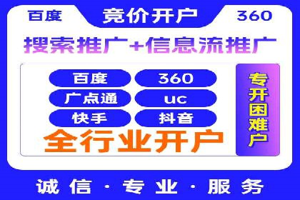 实操教程：快速掌握百度推广技巧